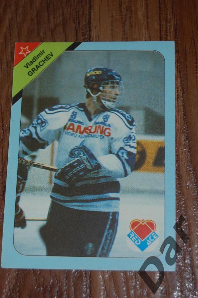 RED ACE Russian Hockey Stars 1992 Владимир Грачёв (Динамо Москва)