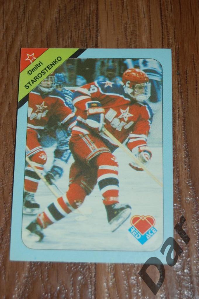 RED ACE Russian Hockey Stars 1992 Дмитрий Старостенко (ЦСКА Москва)