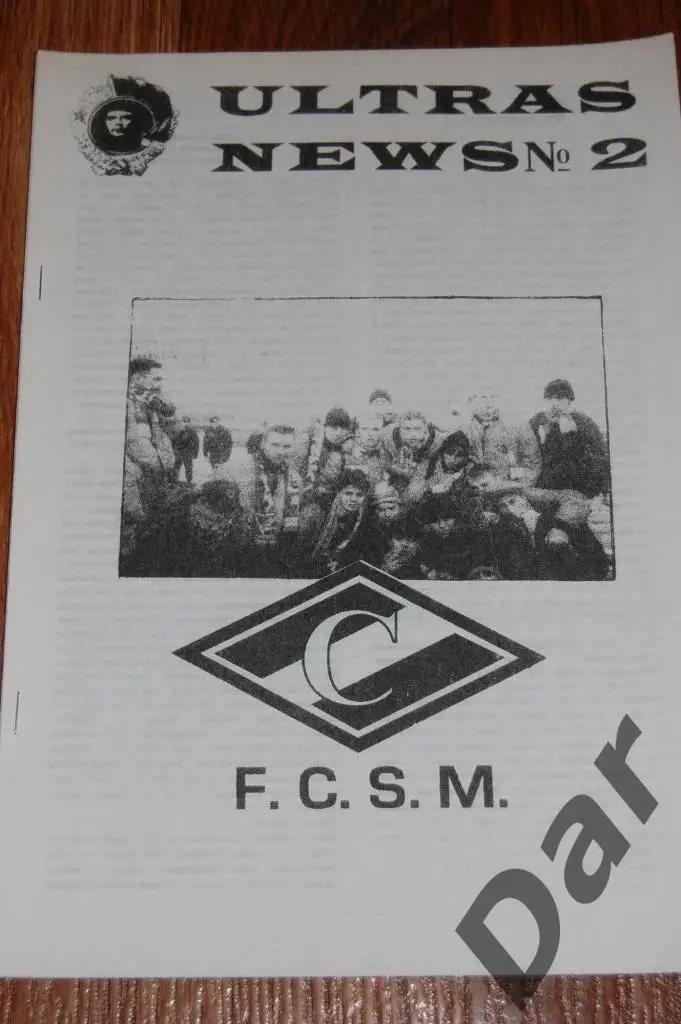 Фанзин ULTRAS NEWS #2 (Спартак Москва)