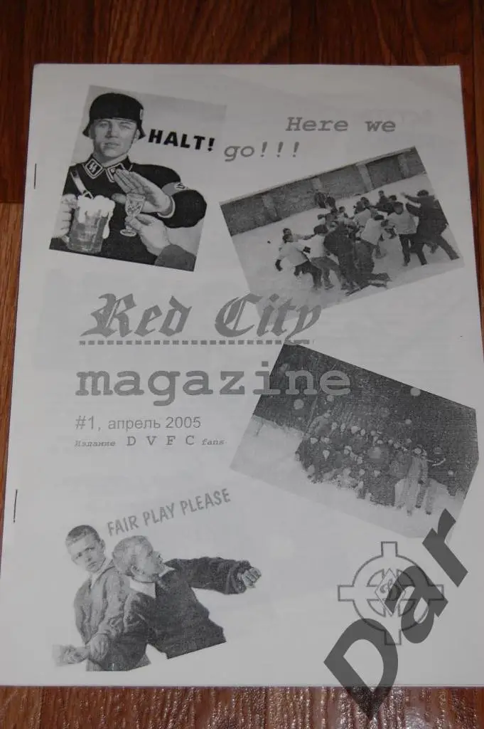 фанзин Red City magazine (ФК Динамо (Киров) 1