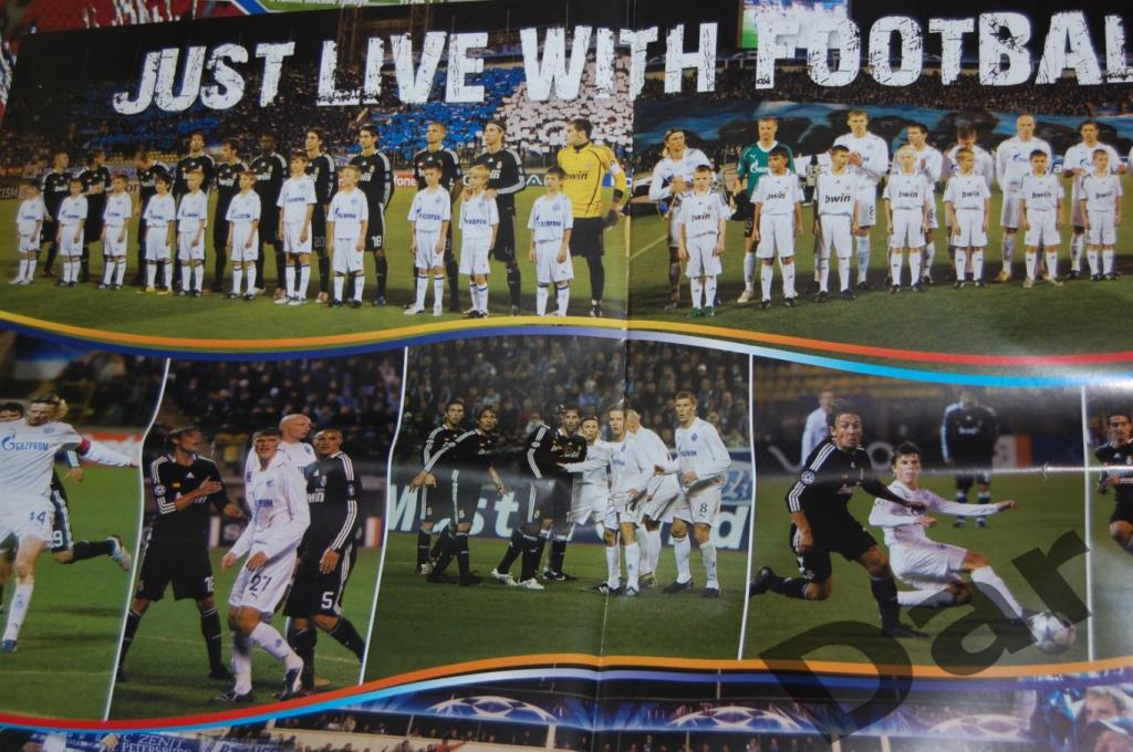 За Зенит от 10.12.2008 спецвыпуск к матчу Зенит - Реал Мадрид Испания /фанаты 2