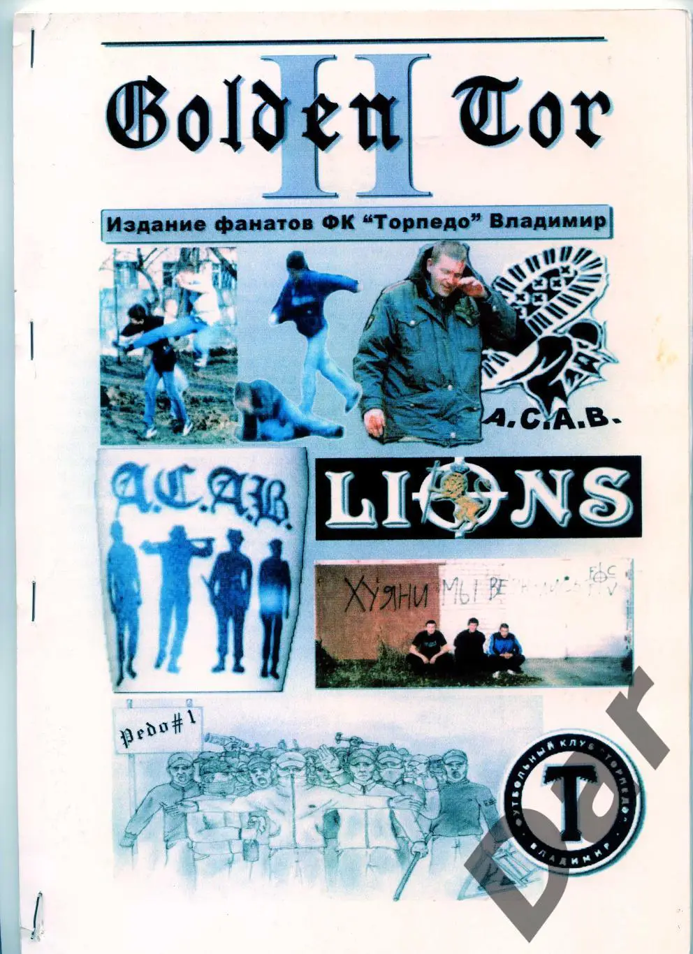 Фанзин GOLDEN TOR #2 ФК Торпедо (Владимир)