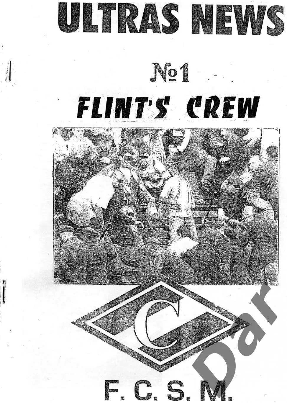 Фанзин ULTRAS NEWS #1 (Спартак Москва)