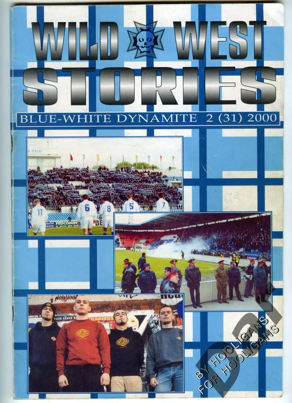 фанзин Wild West Stories №2 (31) за 2000 год (ФК Динамо Москва)