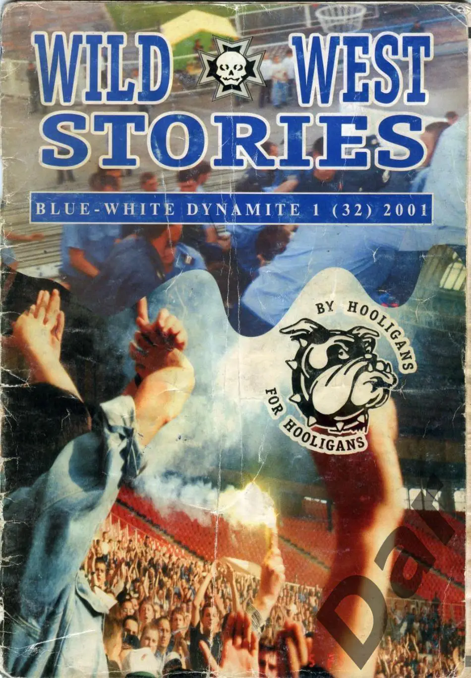 фанзин Wild West Stories №1 (32) за 2001 год (ФК Динамо Москва)