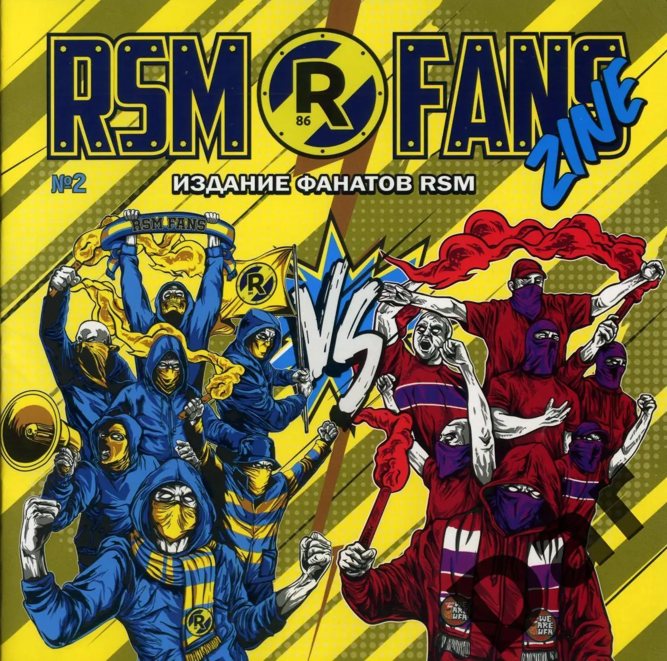 фанзин RSM FANS ZINE №2 ФК Ростов - ФК Уфа июль 2020