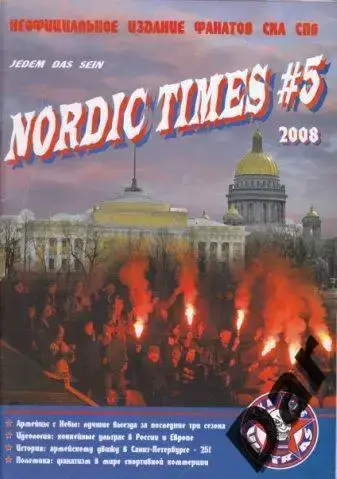 Фанзин NORDIC TIMES #5 (СКА, СПб)