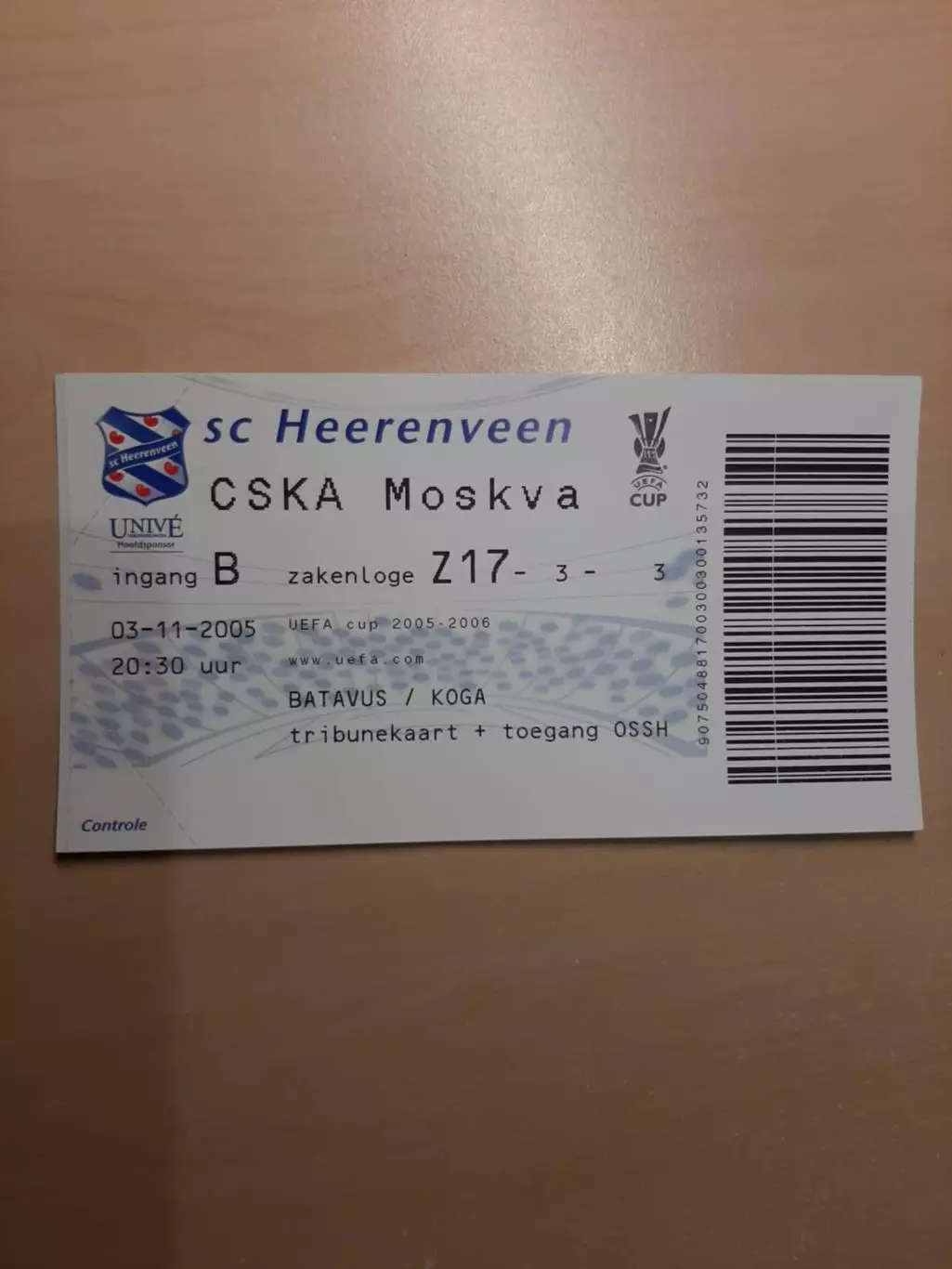 Херенвен-ЦСКА-2005