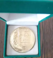 Памятная медаль 10 лет ПФЛ Украины в упаковке распродажа