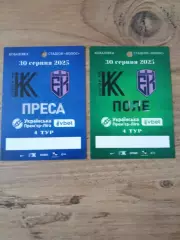 Колос Ковалевка-Эпицентр-2025