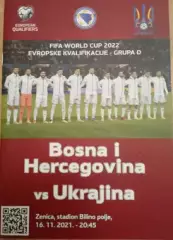 Босния.Герцеговина-Украина- 2021 Оригінал