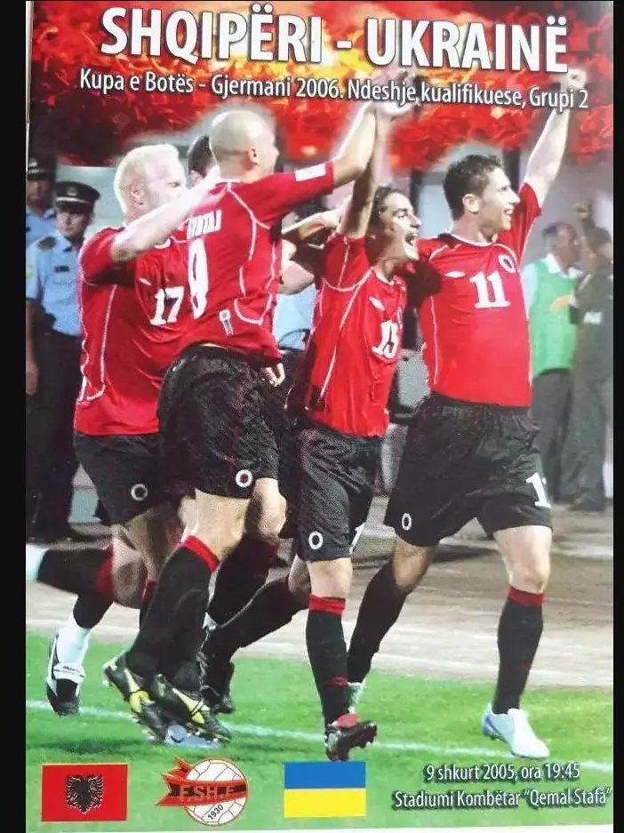 Албания-Украина-2005 Оригінал