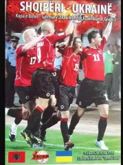 Албания-Украина-2005 Оригінал