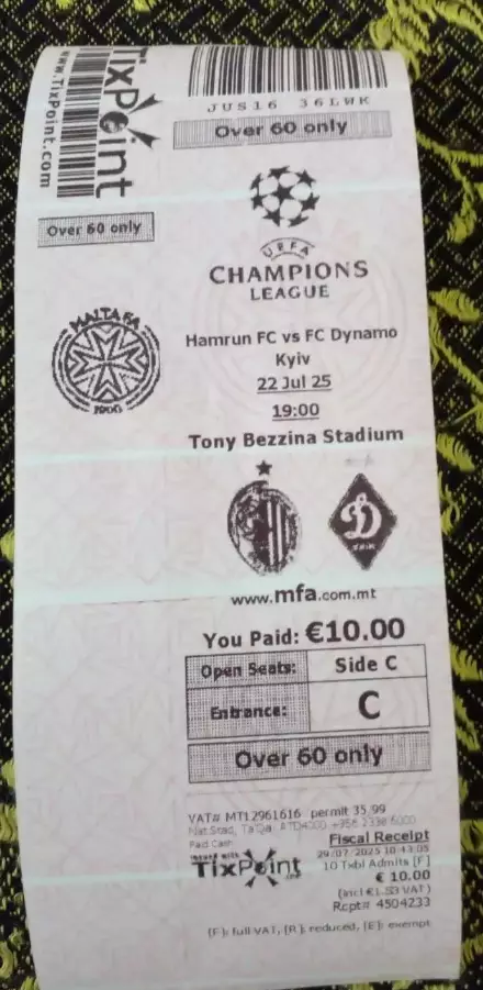 Хамрун-Динамо Киев (Украина)-2025