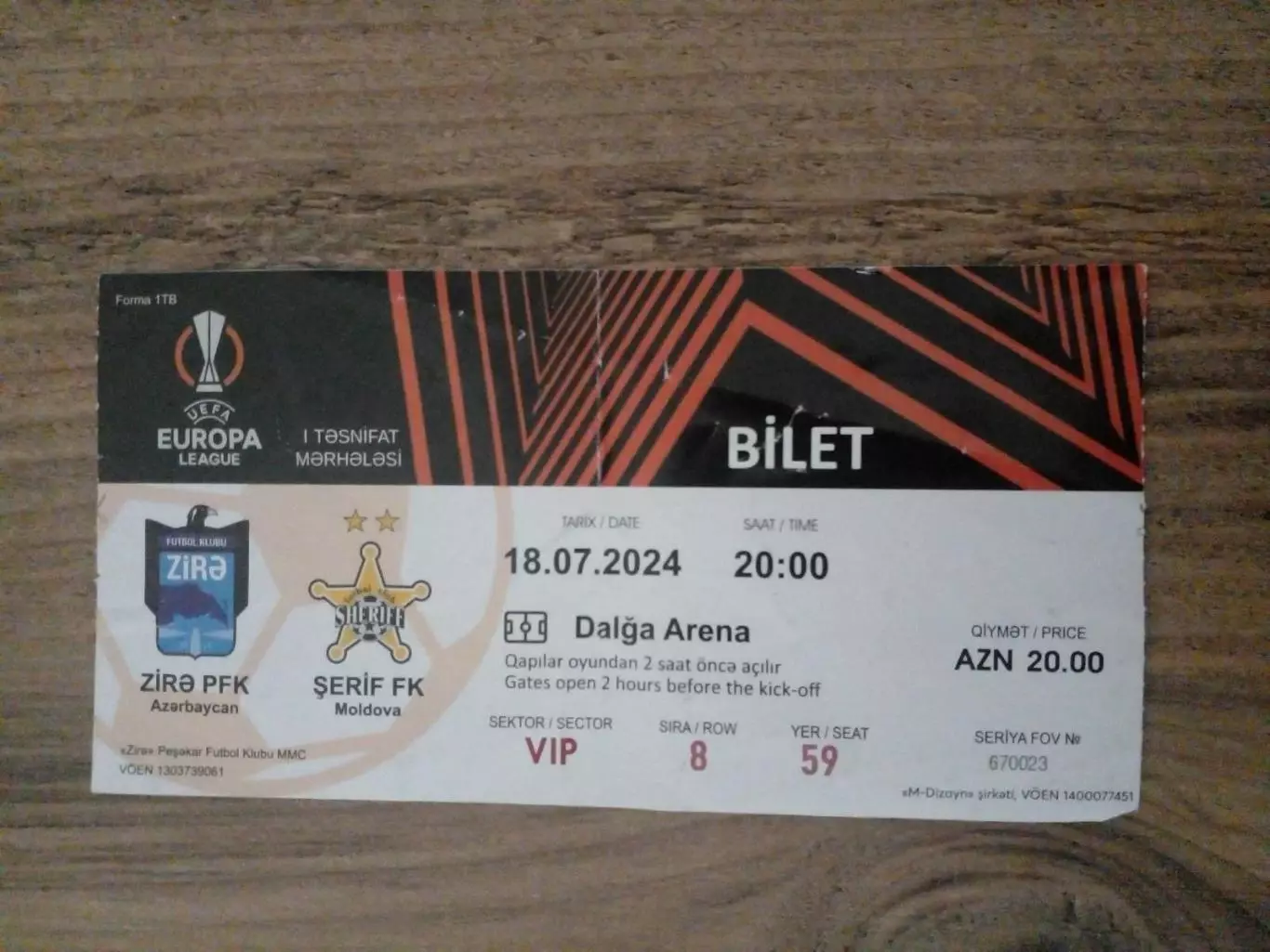 Зира- Шериф- 2024