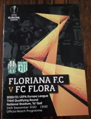 Флориана-Флора-2020 Распродажа