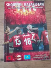 Албания - Казахстан 2005 Распродажа