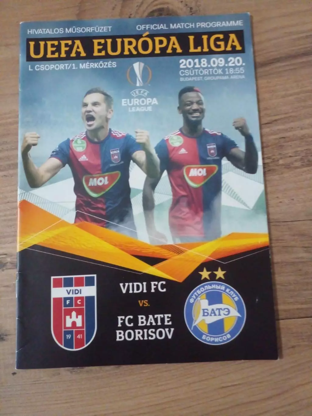 Видеотон-БАТЭ-2018 распродажа