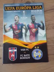 Видеотон-БАТЭ-2018 распродажа