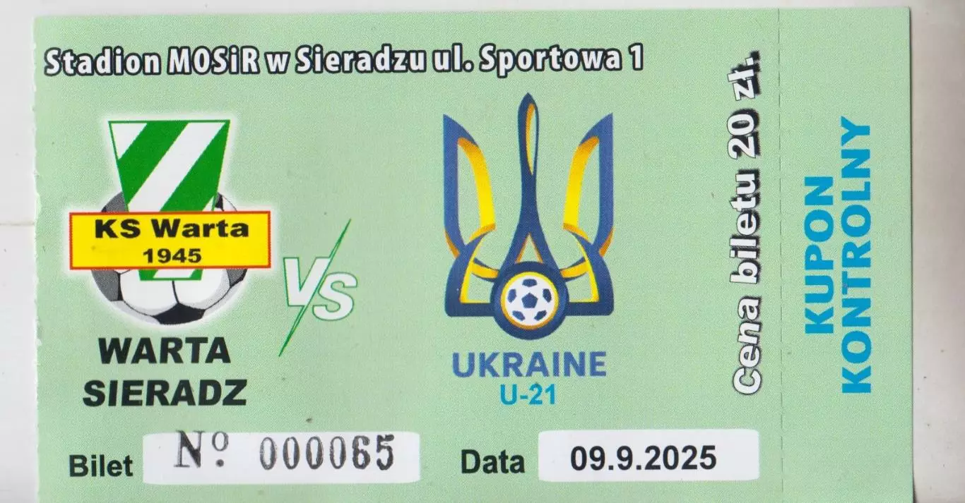 Варта-Украина U-21-2025