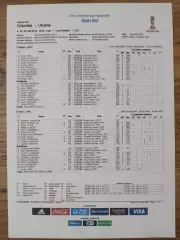 Украина-Колумбия-2019 U-20