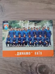 Динамо Киев-чемпион и обладатель кубка СССР-1974