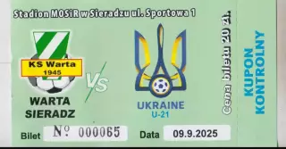 Варта-Украина U-21-2025розпродаж