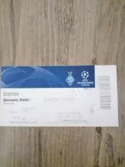 Динамо Киев-Ювентус-2020
