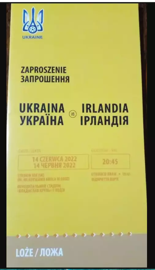 Украина-Ирландия-2022 ВИП Распродажа