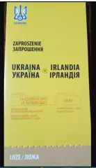 Украина-Ирландия-2022 ВИП Распродажа