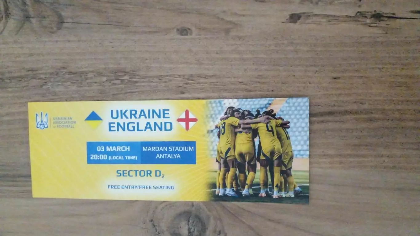 Украина - Англия. Женщины. 03.03.2026