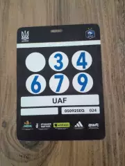 Украина - Франция. 05.09.2025.