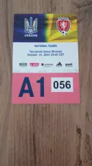 Украина - Чехия. 14.10.2024. Парковочный талон.