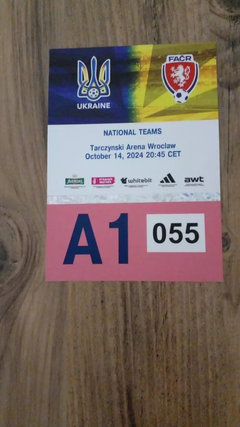 Украина - Чехия. 14.10.2024. Парковочный талон.