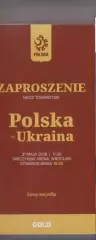 Польша-Украина-2026 ВИП билет