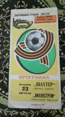 Шахтер Донецк - Лиллестрем Норвегия 23.08.1994