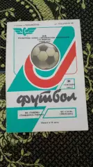 Таврия-Сьон-1992