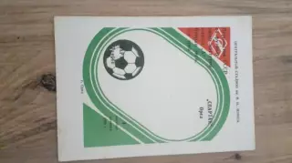 Спартак (Орел)_спартак(тамбов)-1985