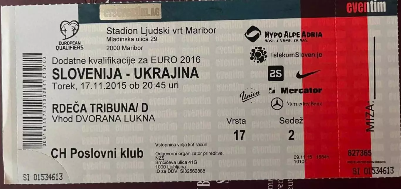 Словения - Украина 17.11.2015