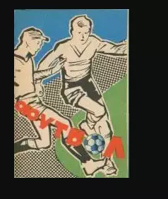 Пахтакор(ТАШКЕНТ)-Арарат-.1984