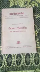 Справочник Оценщика строительных работ Германия 1938 год