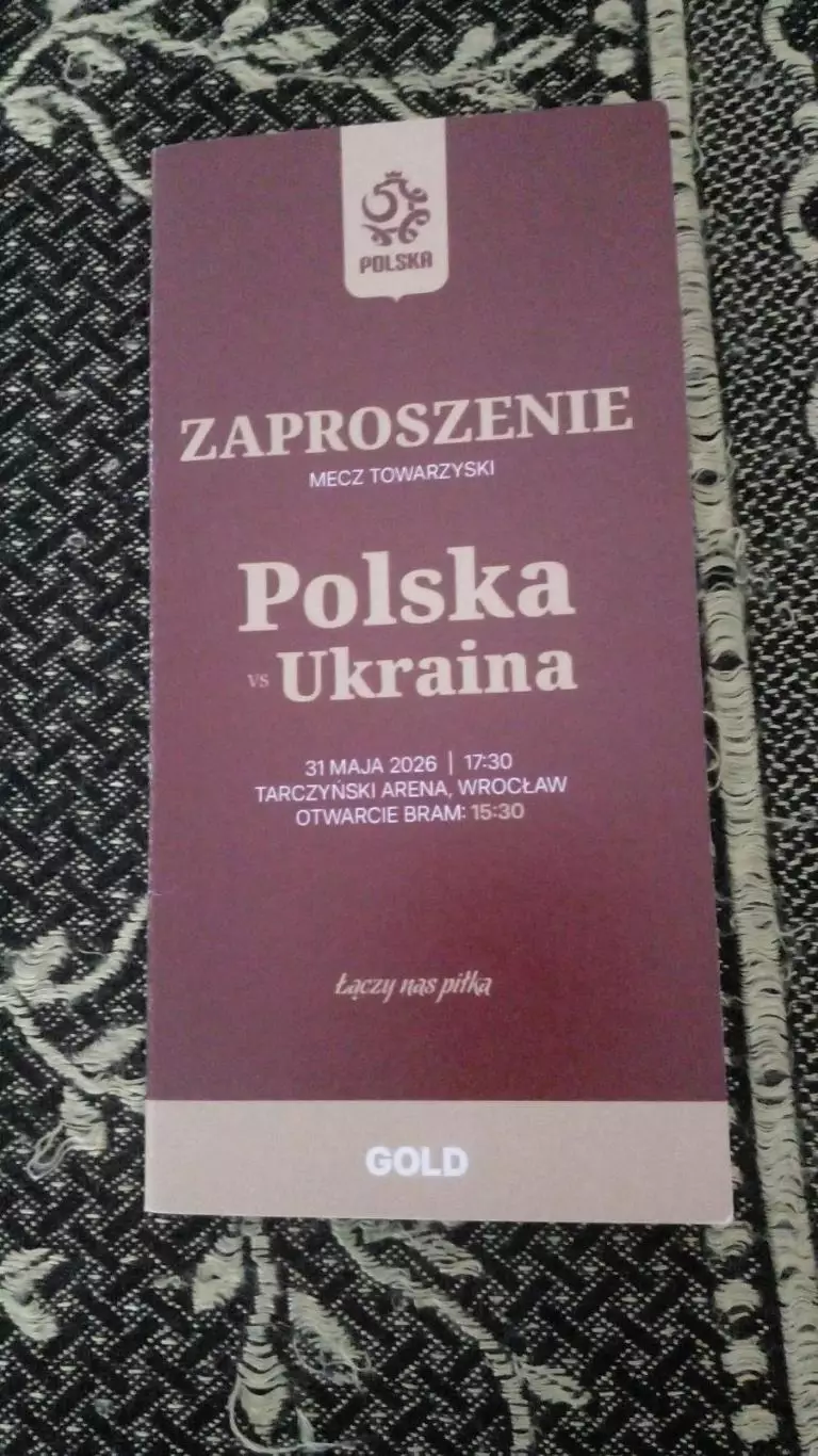 Польша-Украина-2026 ВИП