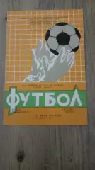 колос-Бустон-1980