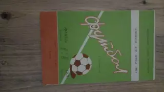 факел-ска однсса-1980