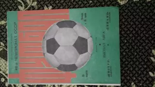 Нистру-Динамо Тбилиси-1983