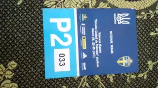 Украина-Швеция-2026 паркинг