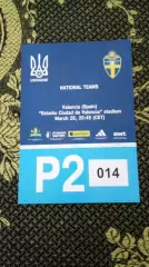 Украина-Швеция 26.03.2026,
