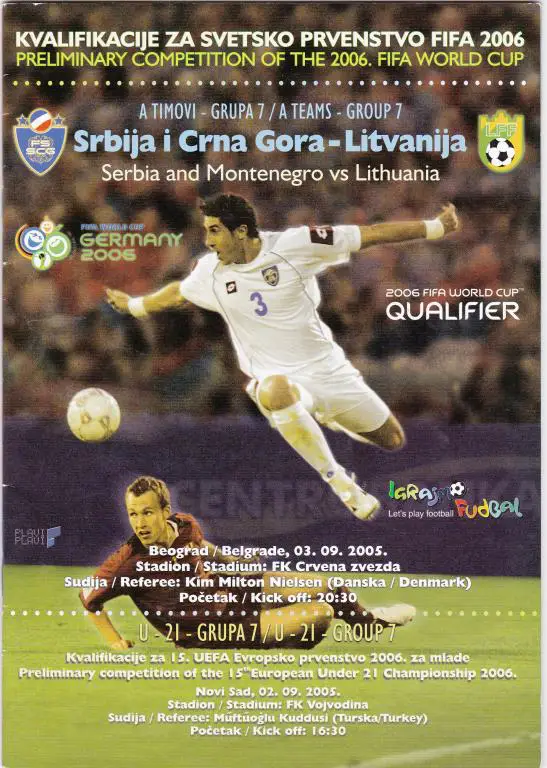 Сербия и Черногория-Литва-2005