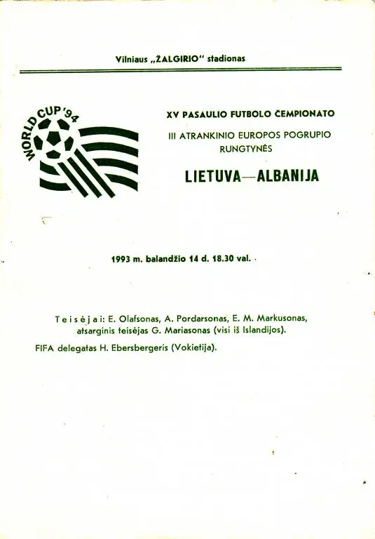 Литва-Албания-93