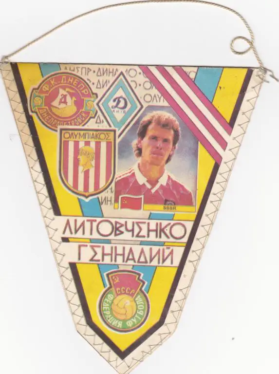 Г.Литовченко-Олимпиакос
